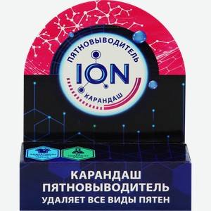Карандаш-пятновыводитель ION, 35г
