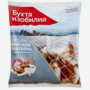 Морской коктейль Бухта Изобилия свежемороженый 430 г