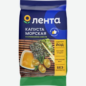 Морская капуста ЛЕНТА в оливковом масле, 4г