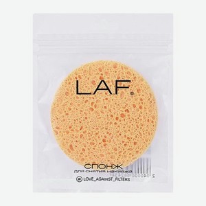 Спонж для снятия макияжа Fashion Care CPF5-001 9*9*0.9см