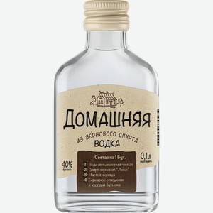 Водка ПИТЕЙНЫЙ ДОМ Домашняя 40%, 0.1л