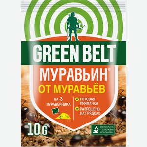 Средство от насекомых-вредителей GREEN BELT Муравьин, Арт. 01-687, 10г