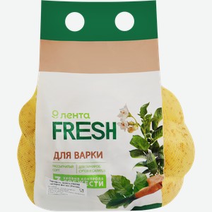 Картофель для варки ЛЕНТА FRESH фасованный, весовой