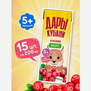 Морс Дары Кубани морс клюквенный