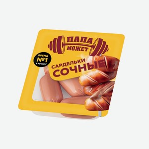 Сардельки Сочные Папа Может 300г З/с
