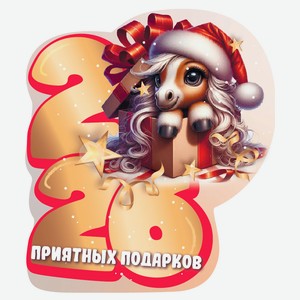 Магнит Символ года 3D 8х8 см, 1 шт в ассортименте