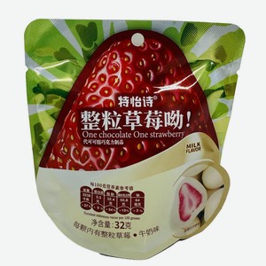 Клубника в белом шоколаде(Азия), 32г