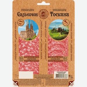 Сальчичон Тоскана