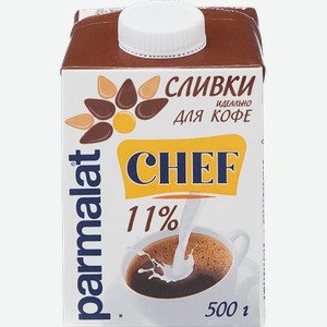 Сливки Parmalat Chef для кофе 11% 0.5