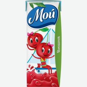 Нектар Мой для детского питания с 12 месяцев вишня 200 мл