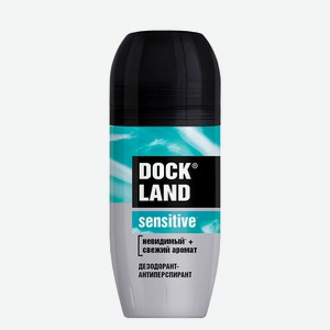 DEONICA FOR MEN Дезодорант  Sensitive , 50 мл