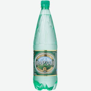 Нарзан 1