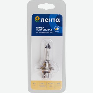 Лампа галогенная для фар ЛЕНТА H7, 55W Арт. H7 12V55W