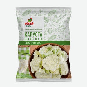 Цветная капуста ОКЕЙ DAILY, 400г