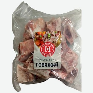 Набор для супа Наш Стандарт говяжий замороженный (Цена за 1 кг)