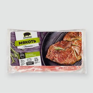 Мякоть свинины «Боровково», 500 г