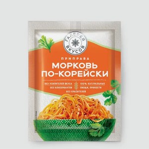 Приправа для моркови по-корейски «Галерея вкусов», 20 г