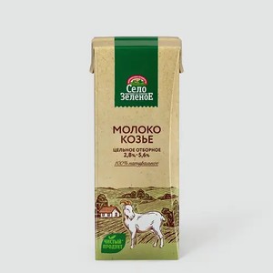 Молоко козье «Село Зеленое» отборное Slim Leaf, 2,8-5,6%, 200 г