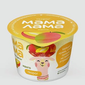 Творог 3.8% «Мама Лама» Манго, 100 г