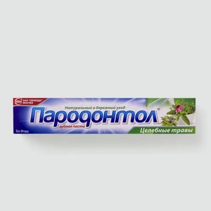 Зубная паста «Пародонтол» Лечебные травы, 63 г