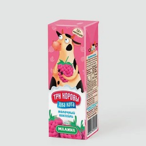 Коктейль молочный 2.1% «Три коровы, два кота» Малина 2,1%, 200 г