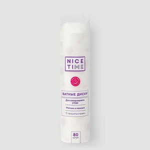 Ватные диски «Nice Time» 80 шт