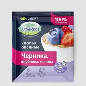 Хлопья овсяные «Гудвилл» черника, клубника, малина, 40 г