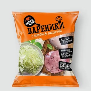 Вареники «Сварушки» с мясом и капустой, 720 г