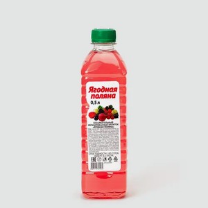 Напиток «Ягодная поляна» негазированный, 500 мл