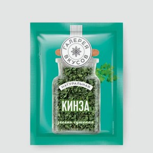 Кинза «Галерея вкусов» сушеная, 7 г