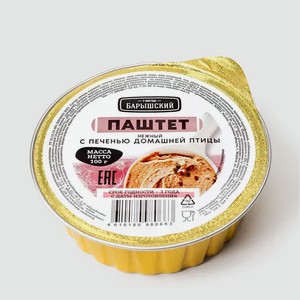 Паштет «Барышский» Нежный, с печенью домашней птицы, 100 г