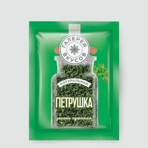 Петрушка «Галерея вкусов» сушеная, 7 г