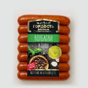 Колбаски варено-копченые «Гордость фермера» К пиву, 240 г