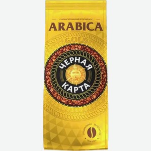 Кофе Черная Карта Голд зерно 200г м/уп