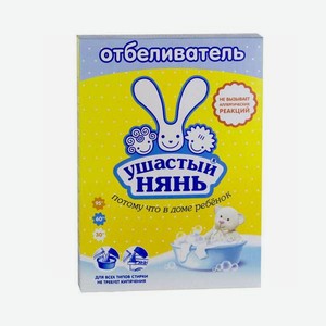 Отбеливатель Невская косметика 0.5 кг