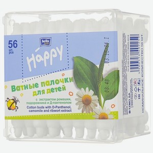 Ватные палочки Bella baby Happy с экстрактом ромашки, подорожника и Д-пантенолом, 56 шт., пластиковая банка