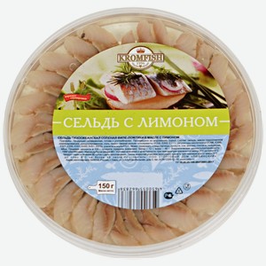Сельдь KROMFISH филе-кусочки в масле с лимоном, 150г