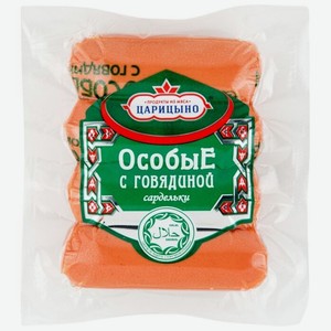 Сардельки Царицыно Особые с говядиной Халяль, 300г