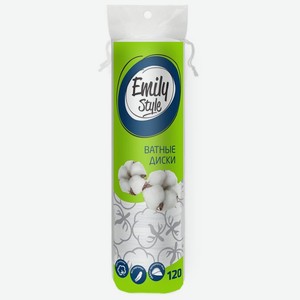 Ватные диски Emily Style, 120 шт