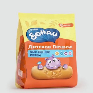 Детское печенье «Бегемотик Бонди» обогащённое йодом, 180 г
