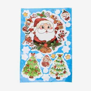 Наклейка Нг 20*30см Арт.jl26213