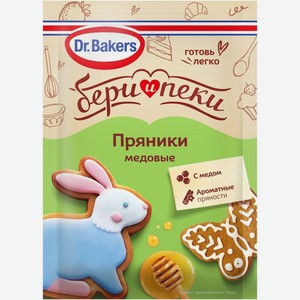 Смесь Dr. Bakers медовые пряники, 11г