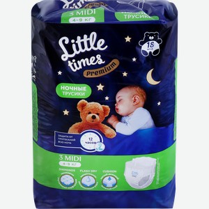 Подгузники-трусики LITTLE TIMES Premium Midi 4–9кг ночные, 18шт