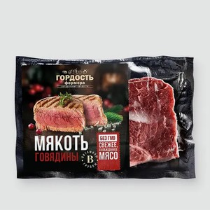 Мякоть говядины «Гордость фермера», 500 г