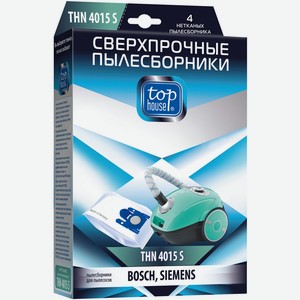 Пылесборники сверхпрочные нетканые с антибактериальной обработкой Top house THN 4015 S 4шт