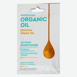 Бальзам д/волос Organic Oil SOS восстановление и блеск 30мл