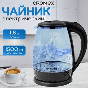 Чайник стеклянный 1,8л, 1500Вт