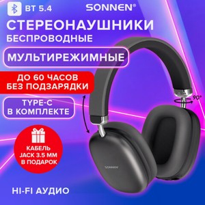 Наушники беспроводные HP-B12B, BT 5.4