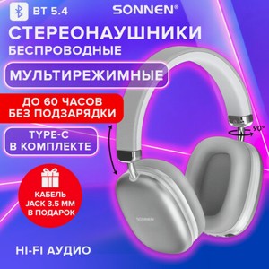 Наушники беспроводные HP-B12S, BT 5.4