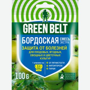 Бордоская смесь GREEN BELT, Арт. 01-140, 100г